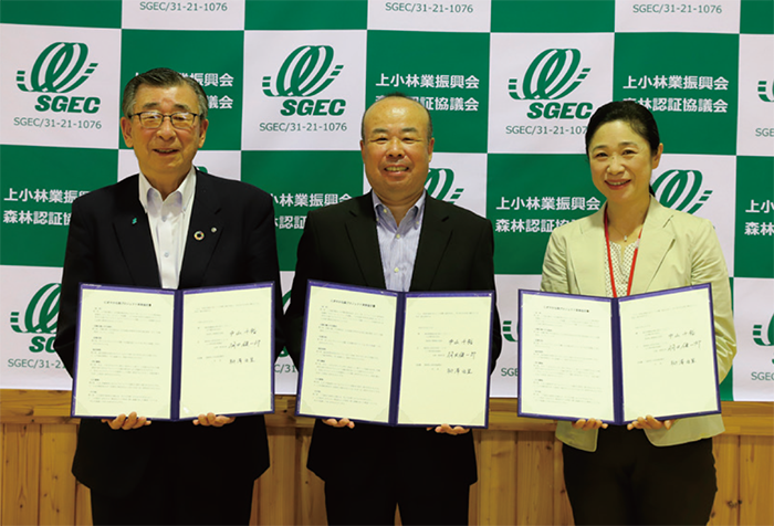 協定調印式の会場（写真中央：当社取締役 専務執行役員 中山 千裕）